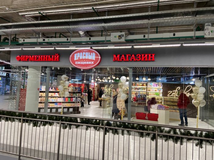 Фирменный магазин № 28 открылся в "Першым нацыянальным гандлёвым доме" в Минске
