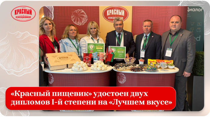 В Минске открыл работу Международный форум «Трейд Диалог» В Минске открыл работу Международный форум «Трейд Диалог»