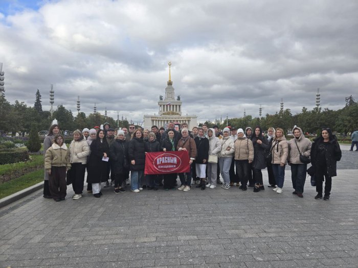 В минувшие выходные работники фабрики «Красный пищевик» побывали в насыщенном туре в Москву В минувшие выходные работники фабрики «Красный пищевик» побывали в насыщенном туре в Москву