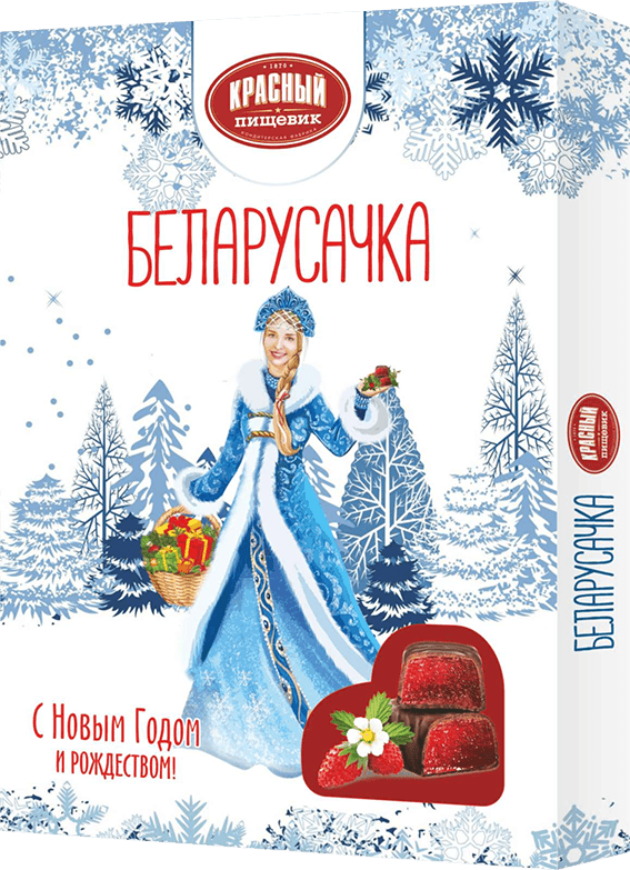 Конфеты ТМ «Беларусачка» земляничные в новогодней упаковке