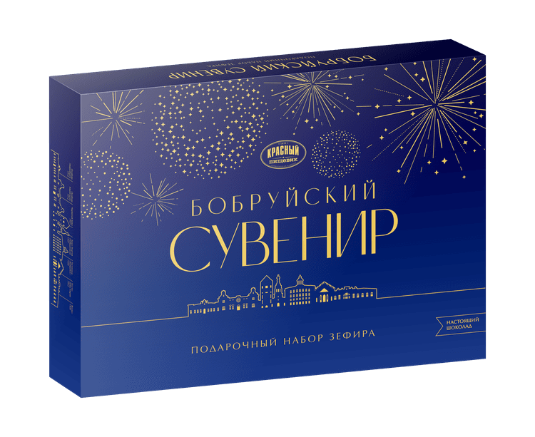 Набор зефира «Бобруйский сувенир»
