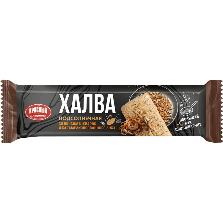 Халва подсолнечная со вкусом шкварок и карамелизированного лука