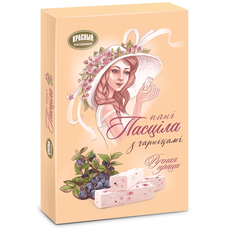 Бобруйская яблочная пастила с черникой